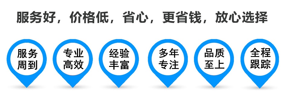 井冈山货运专线 上海嘉定至井冈山物流公司 嘉定到井冈山仓储配送